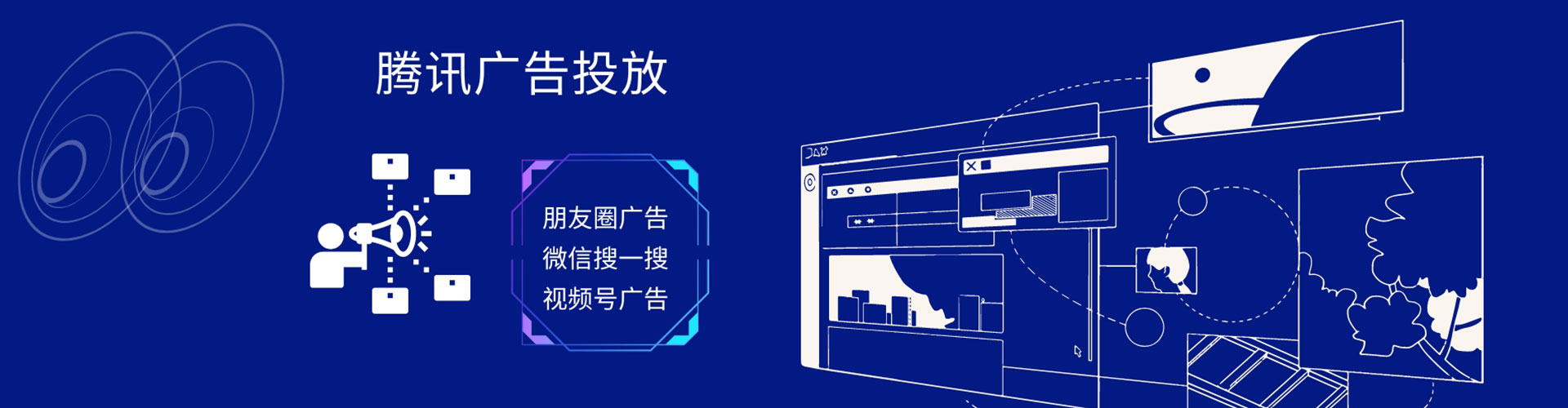 大安sem优化师