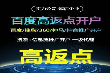 信息流广告优化案例分享