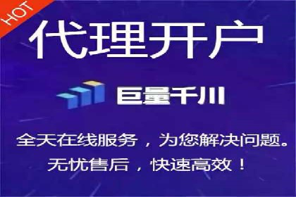 传统企业转型成功：信息流开户的五大经典案例