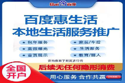 百度SEM竞价技巧，实战案例详解